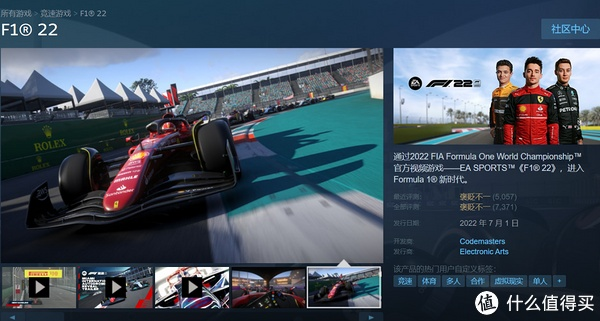 《F1 25》高画质畅玩攻略：揭秘必备配置大揭秘