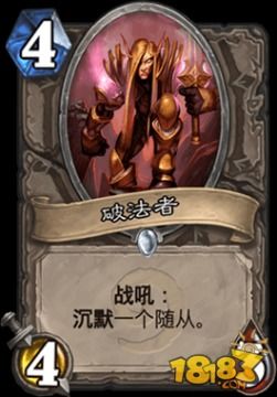 炉石传说双脏鼠星灵法攻略：深度解析全新构筑技巧