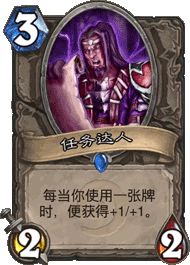 炉石传说巨人奇迹贼卡组攻略：深度解析全新战术精髓