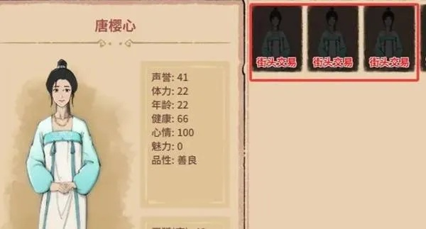 《吾今有世家》速成攻略：高效金币获取秘籍大公开