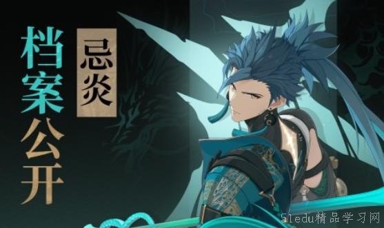 《鸣潮》林间音韵解析：咏叹调属性深度揭秘