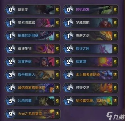 炎龙黑赐贼卡组攻略：先锋崛起，揭秘全新战术精髓