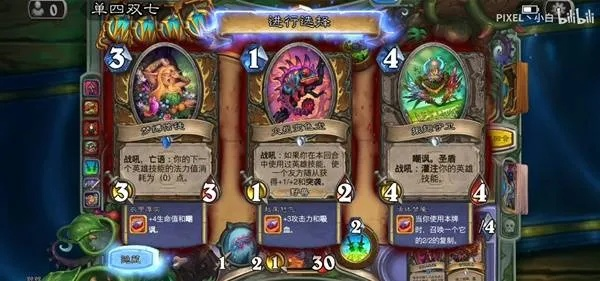 黑赐快攻贼卡组攻略：揭秘全新战术精髓