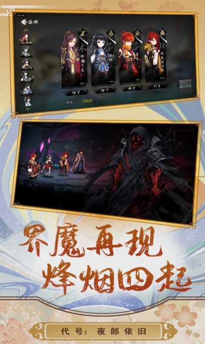 《宗门志》双落魄仙王首战揭秘：开局实录深度解析