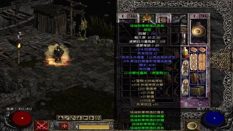 《毁灭战士黑暗时代》全收集攻略：玩具、印记与百科条目深度解析