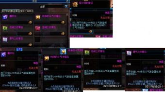 《原神》深渊12层秘境攻略：5.6版本敌人站位解析与战术新解