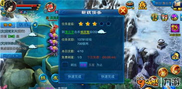 金丹期前攻略：高效宗门修炼秘籍大公开