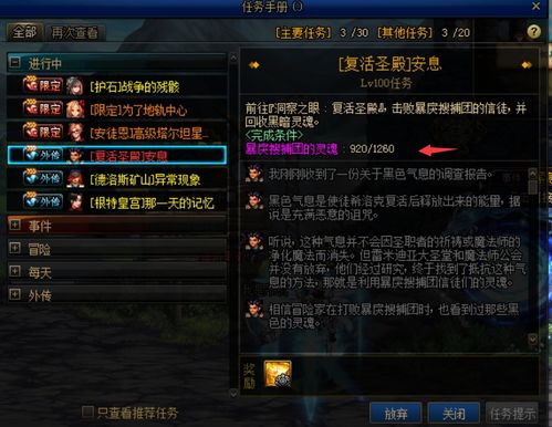 《光与影33号》全角色装备发型攻略大揭秘，轻松获取新价值！