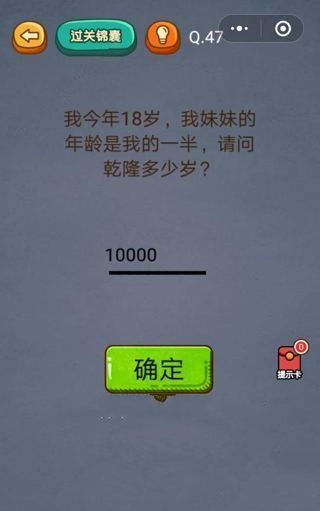 《宗门志》全难度攻略：深度解析，高效通关秘籍解锁