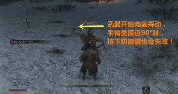 《光影33号远征队》弹反龟壳流解析：深度揭秘新战术价值