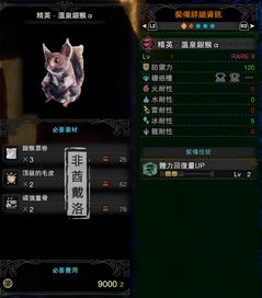 《剑星》PC版全新内容大揭秘：深度解析完整版更新亮点