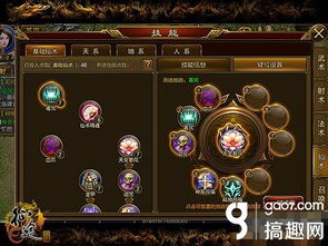 《光与影33号》技能攻略：揭秘前期高效加点技巧