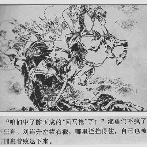 《天国拯救2》DLC生死绘梦剧情攻略：深度解析全流程新视角