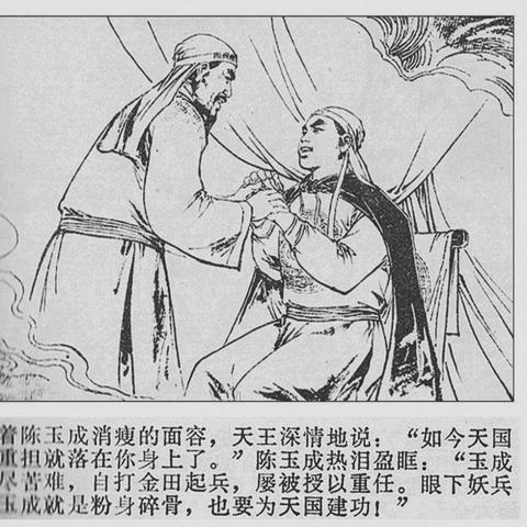 《天国拯救2》DLC解锁攻略：生死绘梦进入方法深度解析