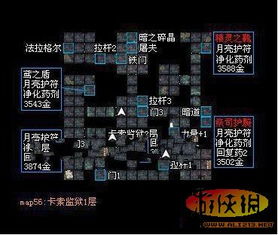 《暗黑时代红宝石全搜集秘籍：高效攻略地图解析》