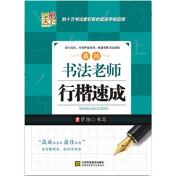 《吾今有世家》新手速成攻略：高效运营秘籍大公开