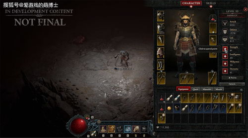 黑暗时代幽灵石锻造厂揭秘：原始物种新发现