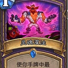 低成本猎卡组攻略：揭秘全新高效灌注策略