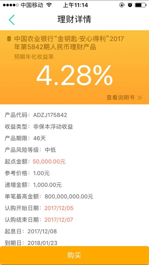 《吾今有世家》快速盈利攻略，揭秘独门赚钱秘籍一览