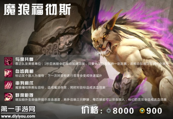 卡恩蓄力残留高效打法攻略，掌握群狼之城制胜秘诀