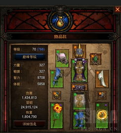 《光影33号不死流探秘，维尔索BD新篇章》