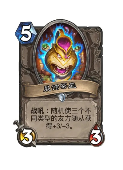 黑赐茶壶DK卡组攻略：深度解析全新策略与价值提升