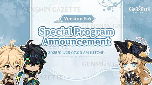 丝柯克角色前瞻：全新价值解析，期待登场时间揭晓