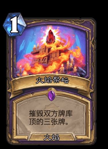 火龙萨卡组攻略：深度解析全新策略，掌握制胜之道