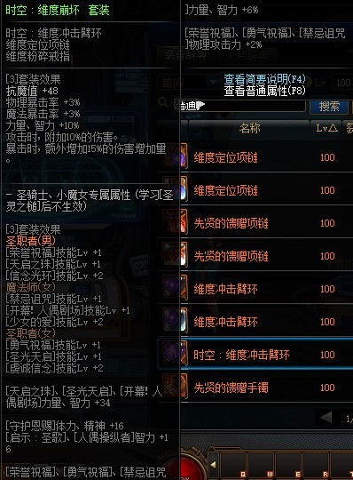 《光与影33号》月光属性解析：维尔索月光获取攻略全揭秘