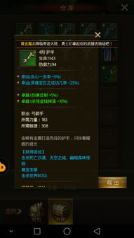 《光与影33号》双弧刀攻略：属性解析与词条深度解析