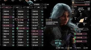 《光与影33号远征队》玛埃尔激浪刺攻略：属性详解与获取途径全解析