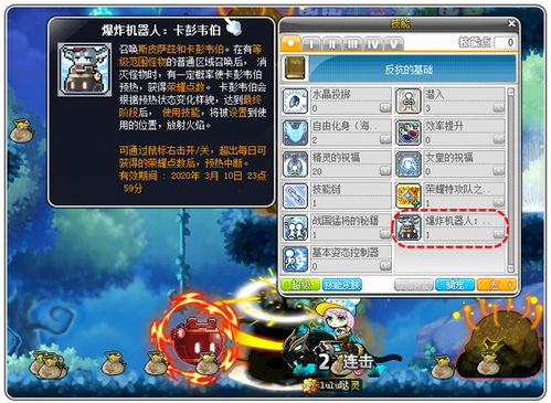 《光与影33号远征队》莫诺柯悬炉杖攻略：属性解析与获取途径全揭秘