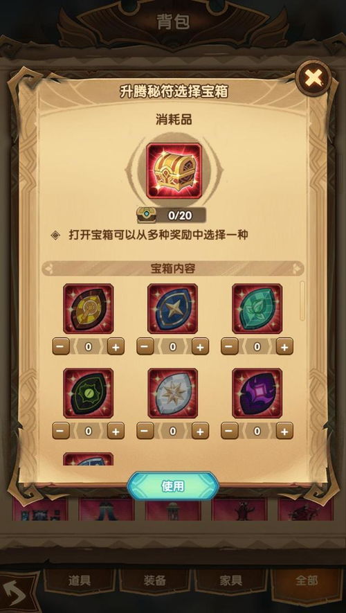 《光与影33号远征队》焕新攻略：高效获取符纹秘籍解析