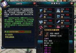 《光与影33号远征队》莫诺柯喜悦杖攻略：属性详解与获取途径全解析