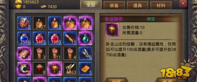 《光与影33号远征队》莫诺柯抽枝杖攻略：属性解析与获取途径深度解析