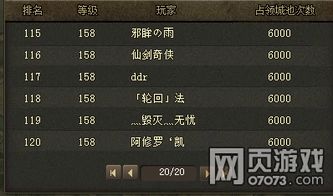 《光与影33号远征队》抗眩晕符纹获取秘籍，高效攻略解析新技巧