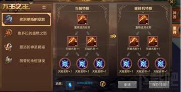 《光与影33号》远征队寒光获取攻略及属性解析，深度揭秘！