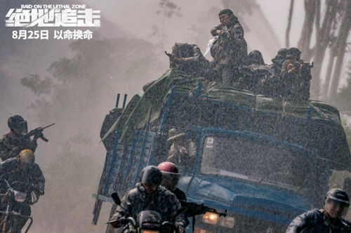 暗区无限电影级追击，沉浸式沉浸式生死对决新体验