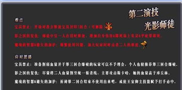 《光与影33号远征队》速获唯快不破符纹秘籍攻略解析