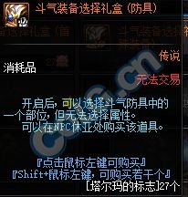 《光与影33号远征队》玛埃尔歌吟刺攻略：属性详解与获取途径全解析