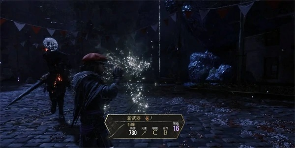 《光与影33号远征队》维尔索教仪剑攻略：属性解析与获取途径深度解析