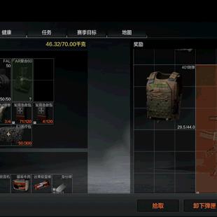 《暗区突围》武器实力榜，揭秘无限战力新巅峰