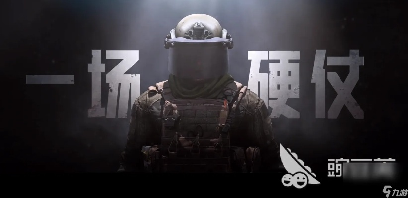 《暗区突围》金榜风云，无限荣耀价值巅峰