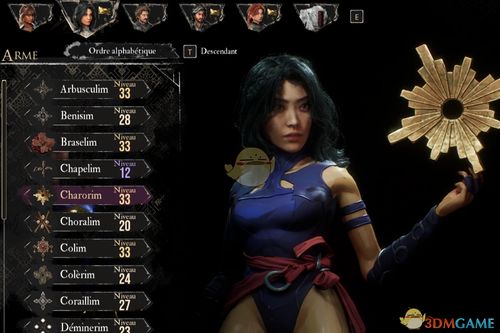 《光与影33号远征队》吕涅焚身结获取攻略及属性解析全揭秘