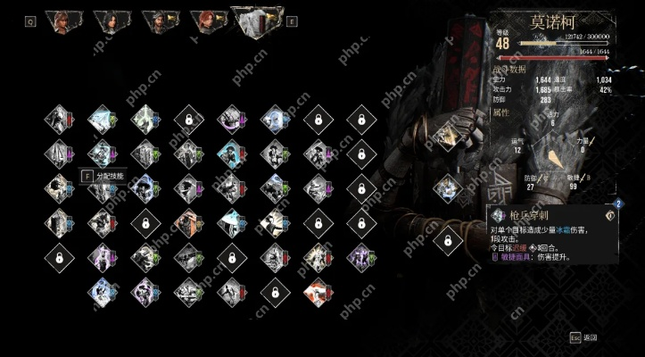 《光与影33号远征队》莫诺柯石杖攻略：属性详解与词条解析新视角