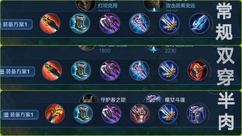 《光与影33号远征队》维尔索塞壬刀攻略：属性解析与独特词条深度解析