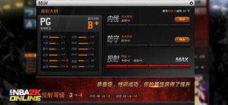 《光与影33号》莫诺柯盾首杖攻略：属性解析与词条深度解析