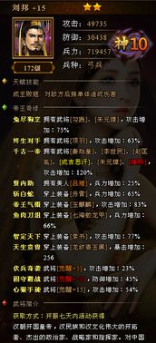 《光与影33号》帽匠结获取攻略及属性详解，深度解析新价值