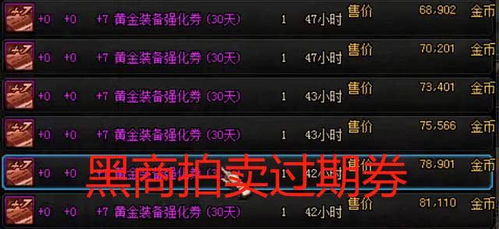 《警区》攻略：揭秘售价配置玩法，特色一览尽享游戏魅力