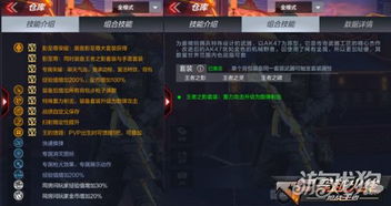 《光与影33号》吕涅四方结获取攻略及武器数据解析大全